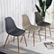 modern pp chair